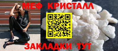 каннабис Отрадный