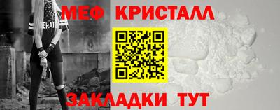 прущие крисы Ногинск