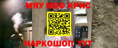 бошки Ноябрьск