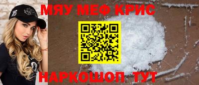 бошки Ноябрьск