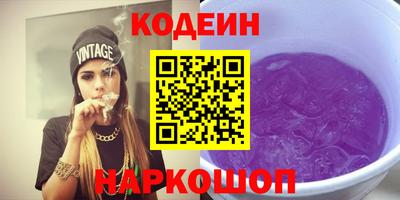бошки Ноябрьск