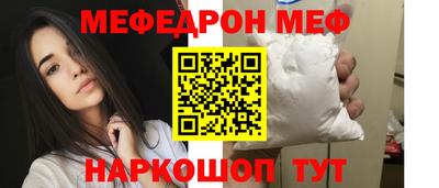 мдма Норильск