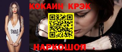 бошки Ноябрьск