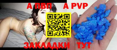 каннабис Отрадный