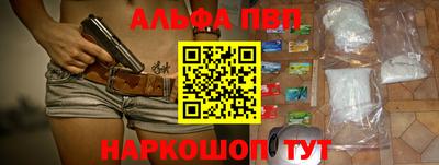 бошки Ноябрьск