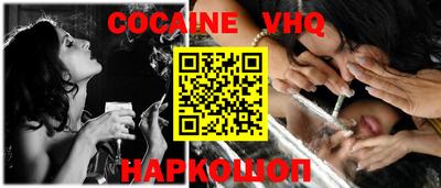 прущие крисы Ногинск