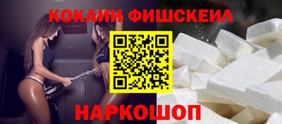 бошки Ноябрьск