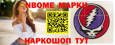 прущие крисы Ногинск