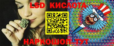 бошки Ноябрьск
