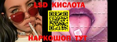 прущие крисы Ногинск