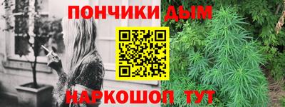 прущие крисы Ногинск