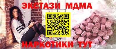 бошки Ноябрьск