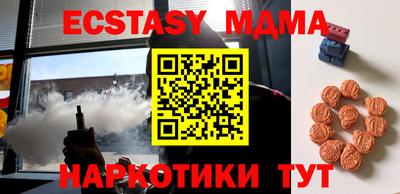 прущие крисы Ногинск