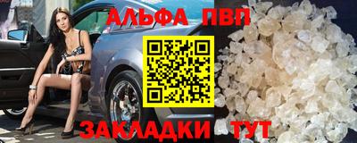 бошки Ноябрьск
