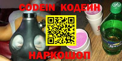 прущие крисы Ногинск