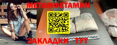 бошки Ноябрьск