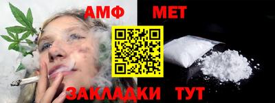 прущие крисы Ногинск