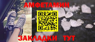 прущие крисы Ногинск