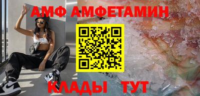 прущие крисы Ногинск