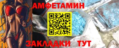 бошки Ноябрьск