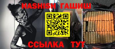 прущие крисы Ногинск