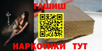 бошки Ноябрьск