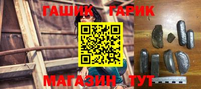 бошки Ноябрьск