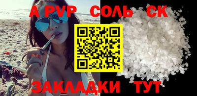 прущие крисы Ногинск