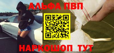 прущие крисы Ногинск
