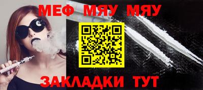 прущие крисы Ногинск