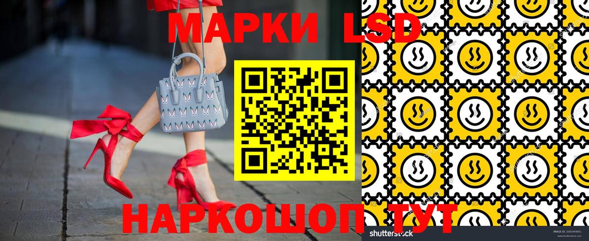 Наркотические марки 1,5мг  Марки N-bome  Наркотические марки 1,5мг  Донецк  что такое наркотик  Вход с VPN 
