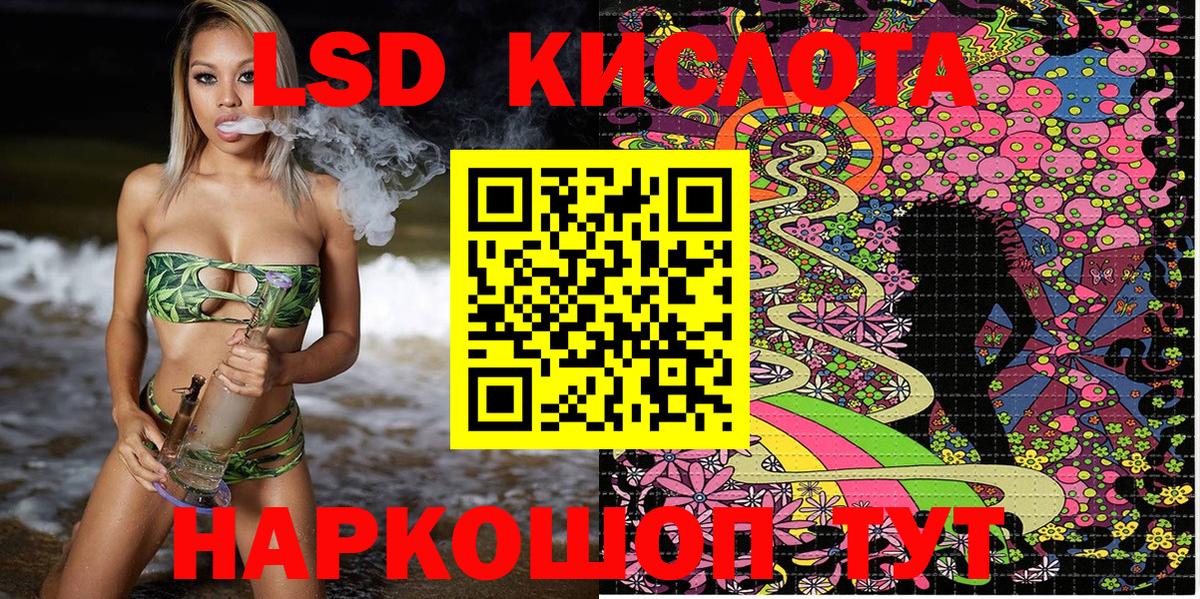 Марки NBOMe 1,8мг Донецк