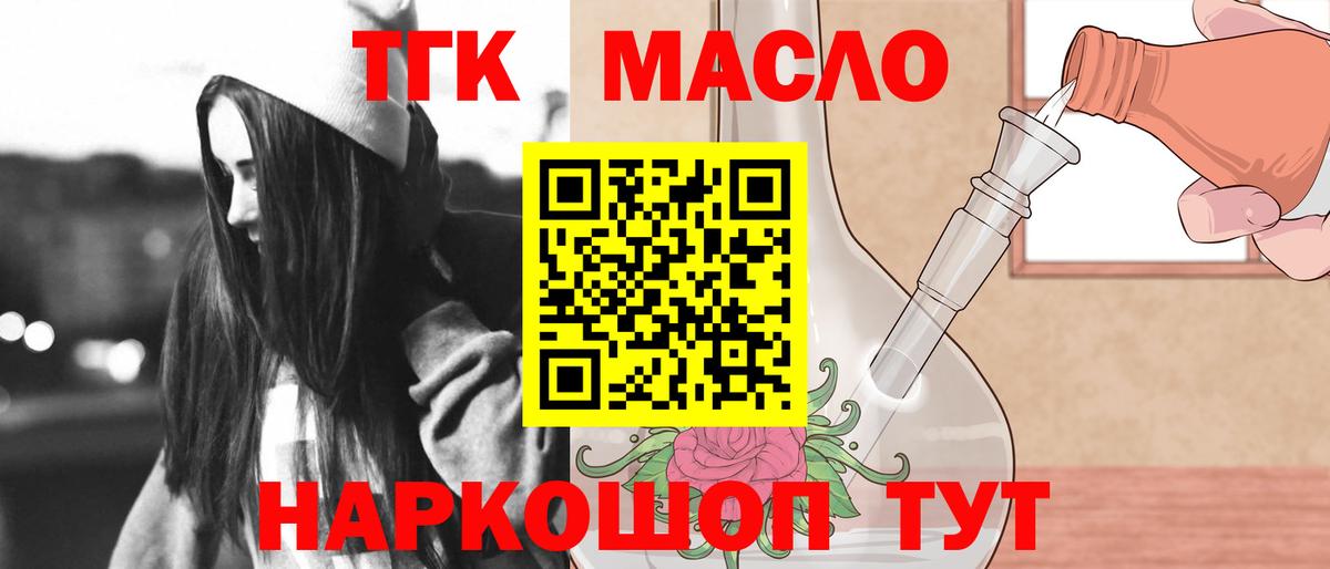 ТГК концентрат Донецк