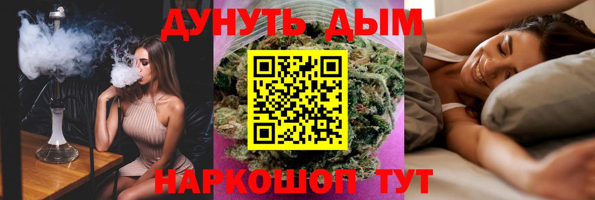 Бошки марихуана индика  Конопля MAZAR  Вход с VPN  Донецк  Конопля марихуана  Бошки марихуана THC 21% 